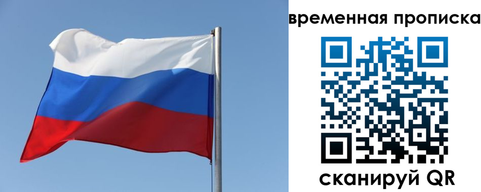 где прописаться в Мценске